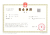 CHINA Shenzhen Guangyang Zhongkang Technology Co., Ltd. zertifizierungen