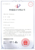 CHINA Shenzhen Guangyang Zhongkang Technology Co., Ltd. zertifizierungen